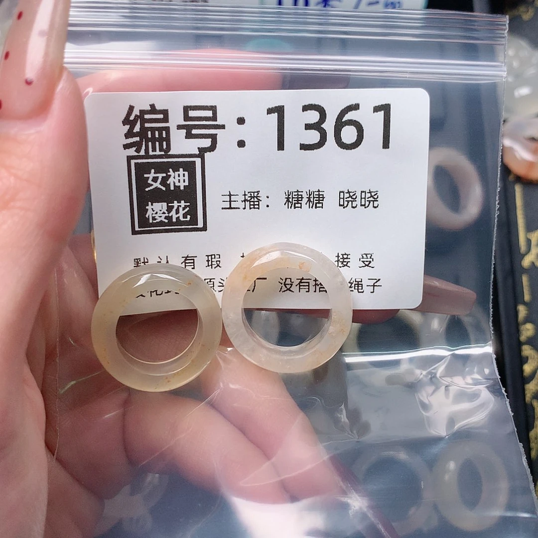 玛瑙/玉髓颈饰合金爱*