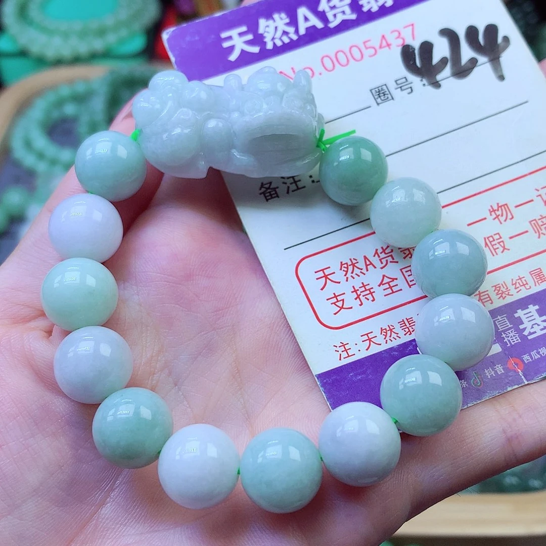 翡翠未镶嵌毛衣链12+