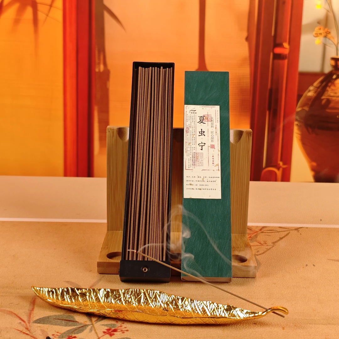 【夏虫宁】 天然植物古法手工线香艾草驱蚊不刺鼻 持久留香