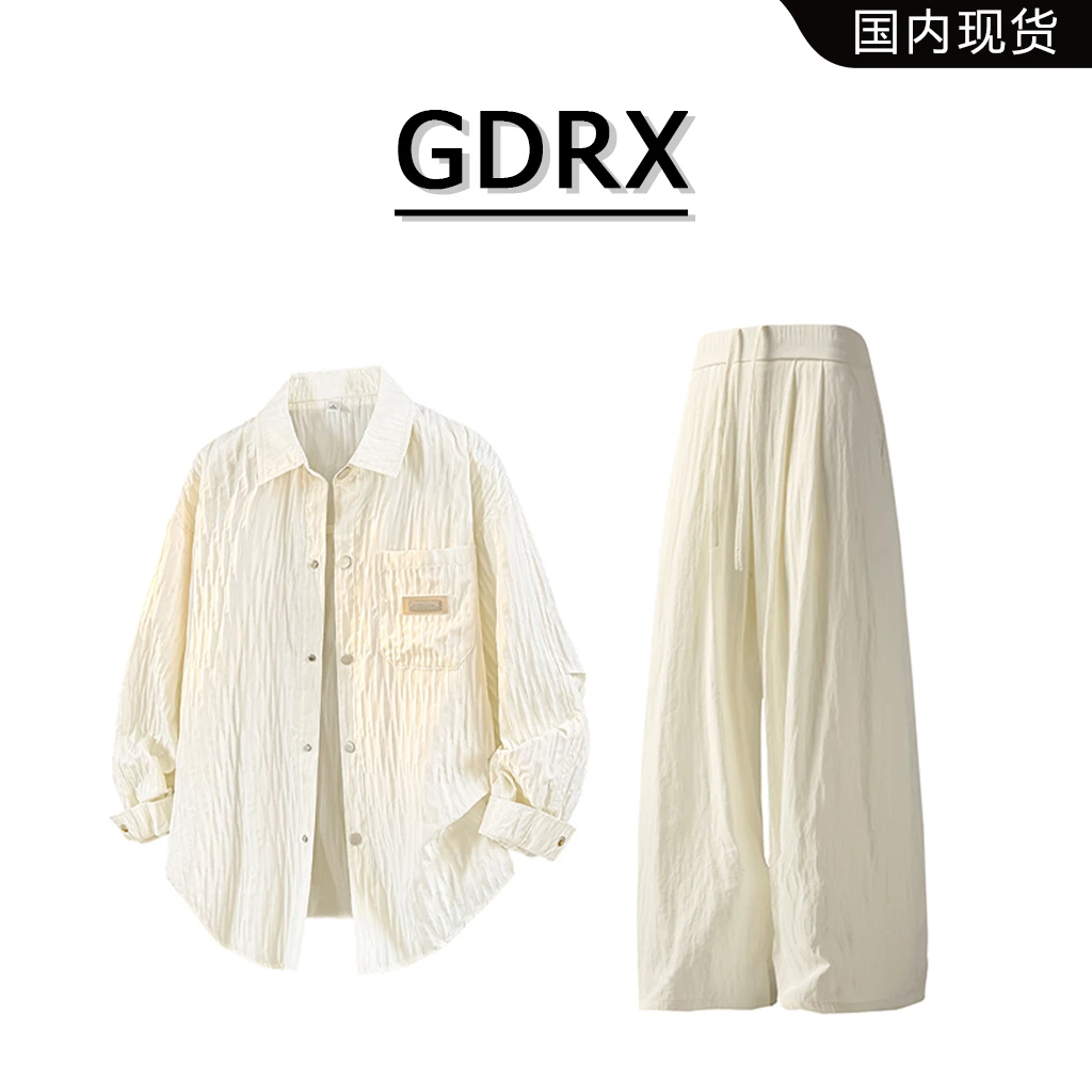 GDRX美式轻奢条纹长袖衬衫套装男士2025秋季新款肌理感长裤整套