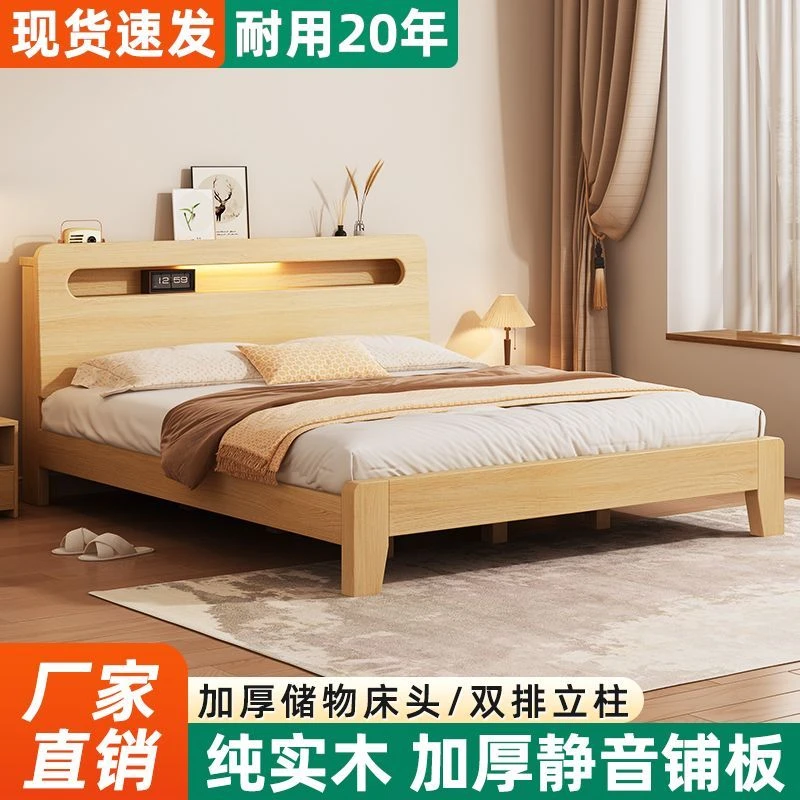 实木床1.5米家用1.8米双人床简约现代出租房经济型1.2m单人床架