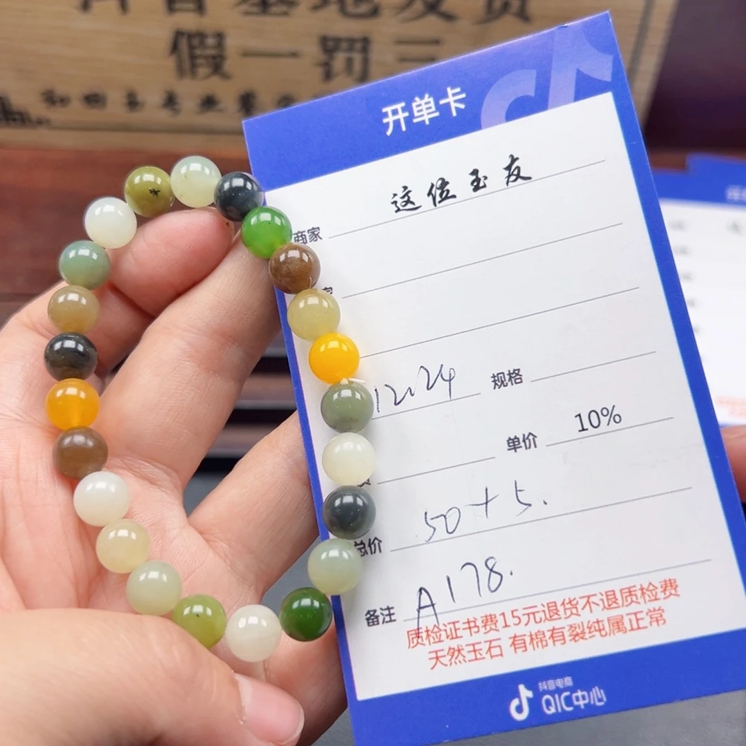 未镶嵌手链和田玉