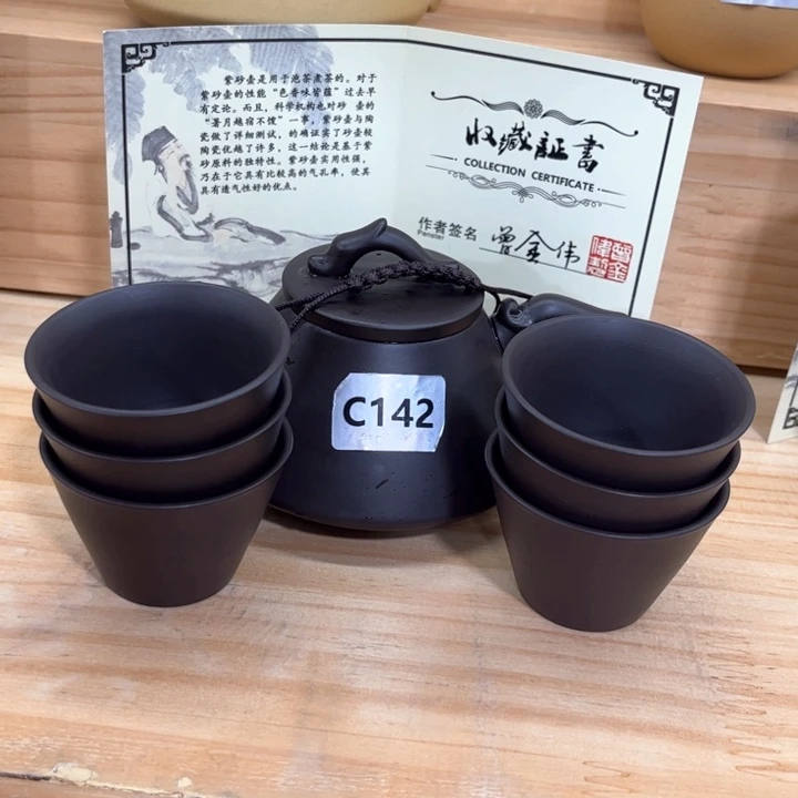 紫砂茶壶紫砂壶茶具