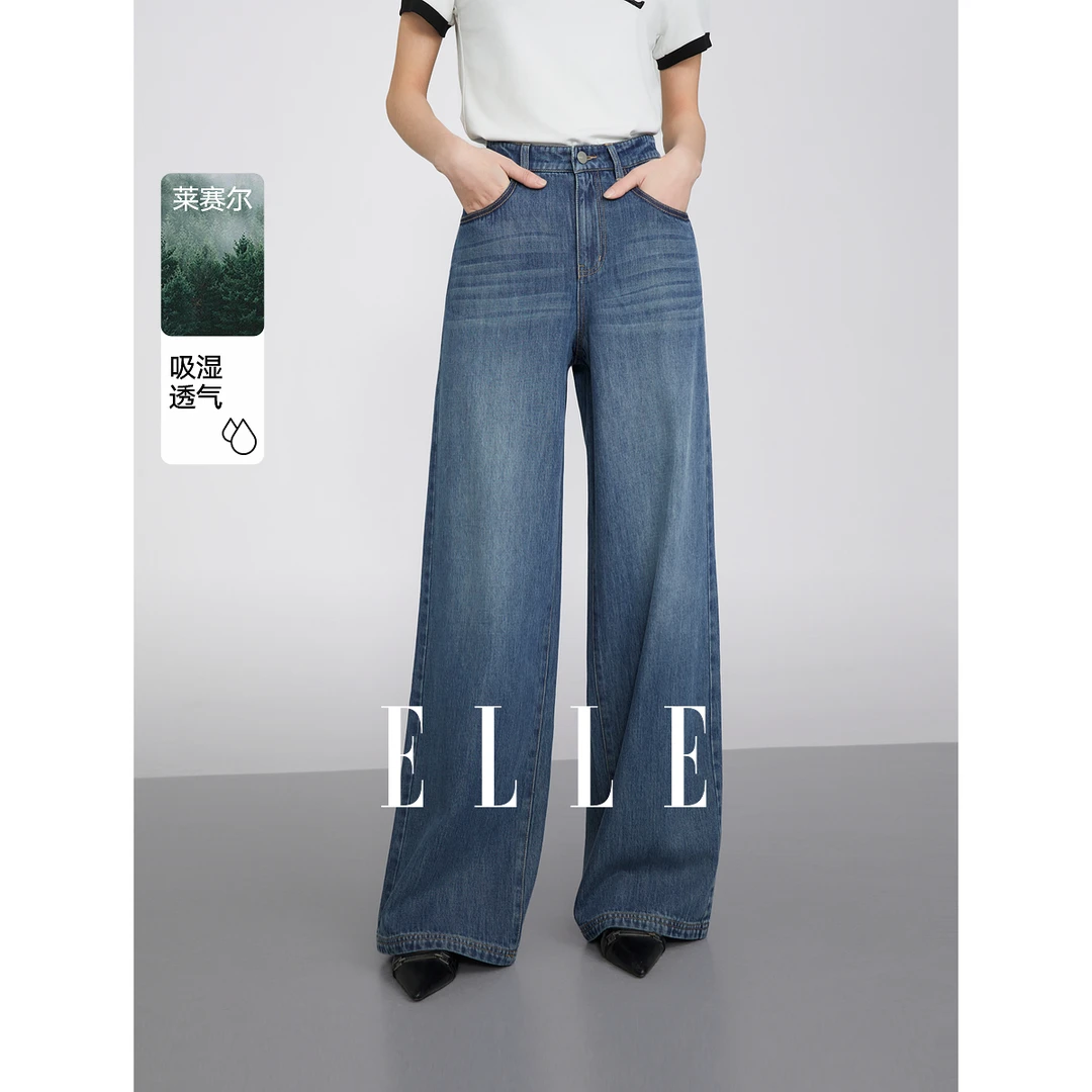 ELLE复古透气显瘦牛仔裤女2025春季新垂坠感拖地EQ50978