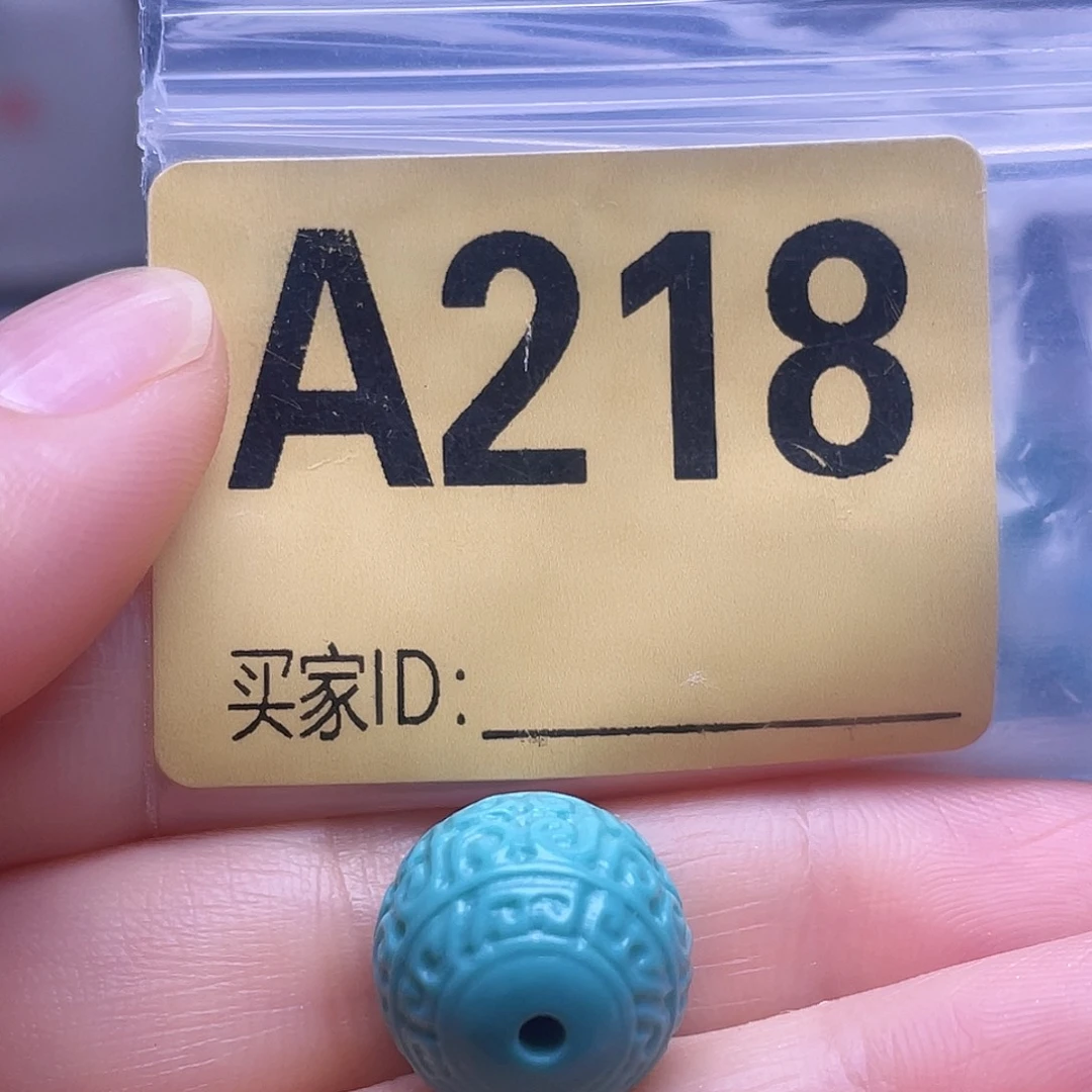 空竹粉丝专享十堰特色手工散珠