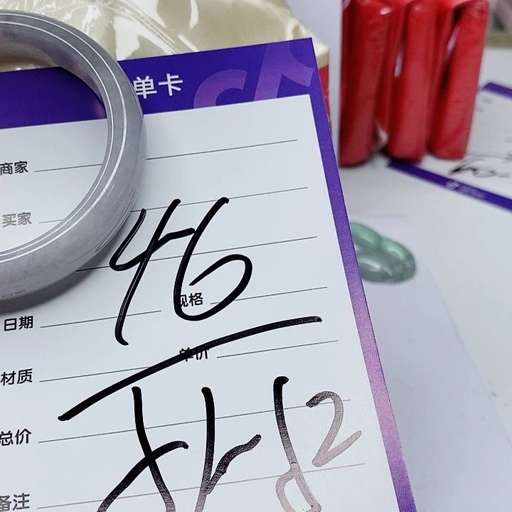 翡翠手镯（圆镯）未镶嵌翡翠