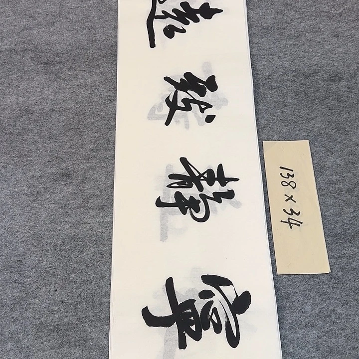 李士军书法作品链接