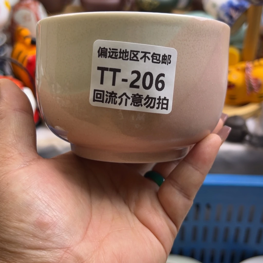 瓷片可****苗206啊啊啊啊啊啊啊