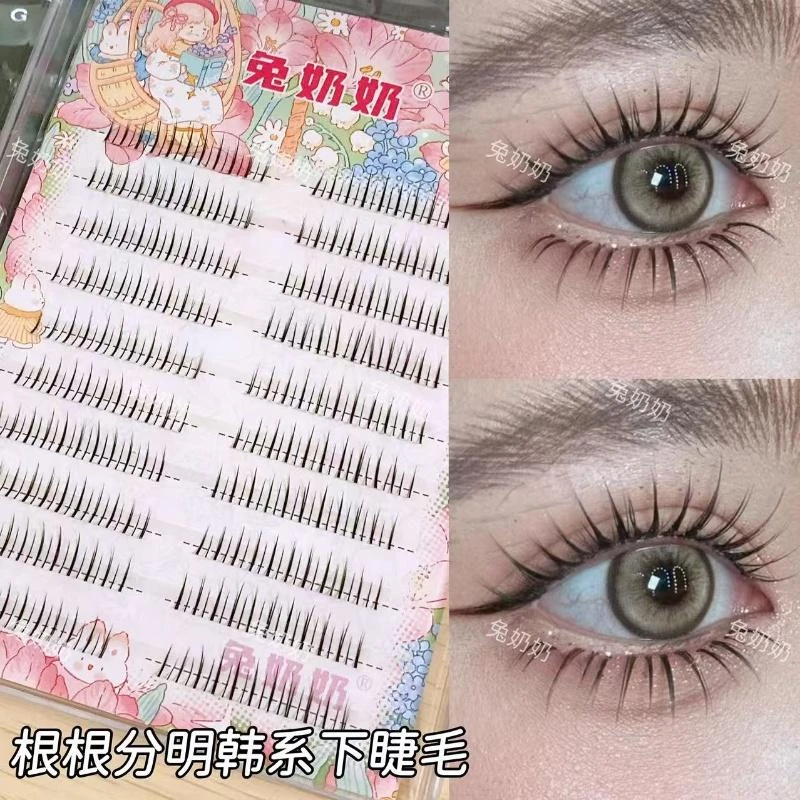 兔奶奶X24化妆师推荐根根分明女团下睫毛分段式空气感自然仿真