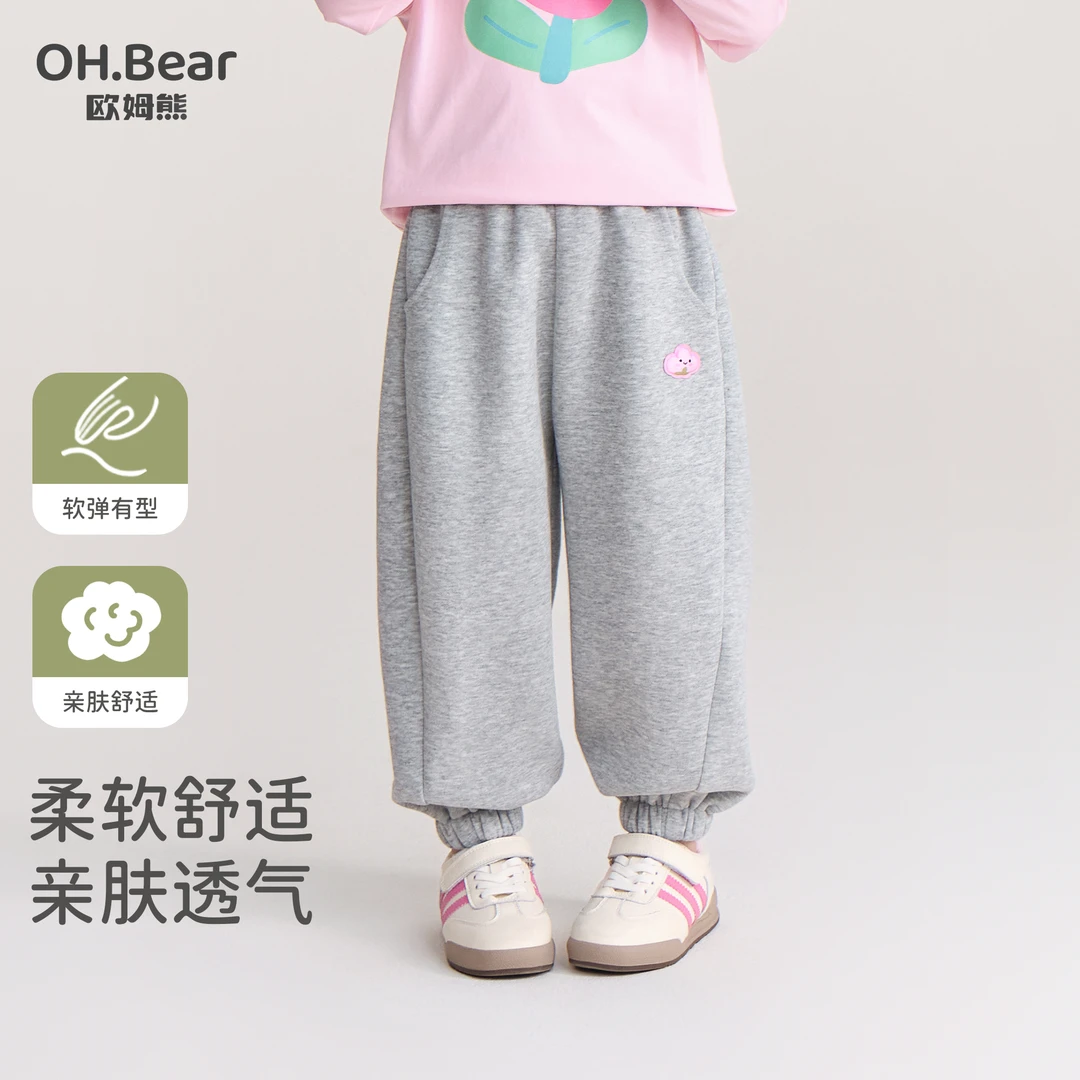 女童裤子2025新款春秋季爆款女孩秋装卫裤洋气宝宝运动裤儿童服装