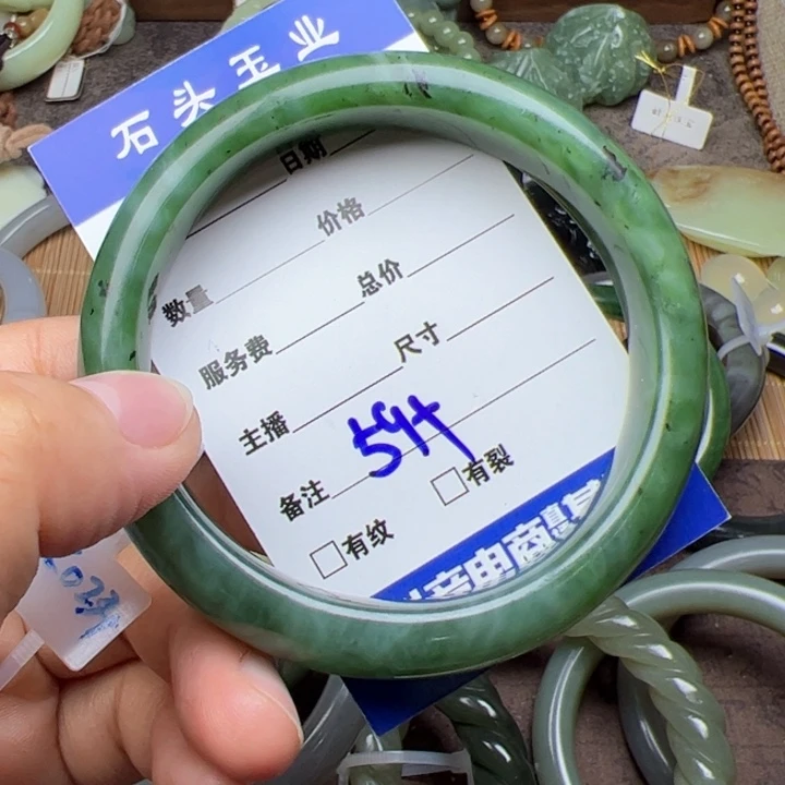 和田玉（碧玉）手镯未镶嵌59