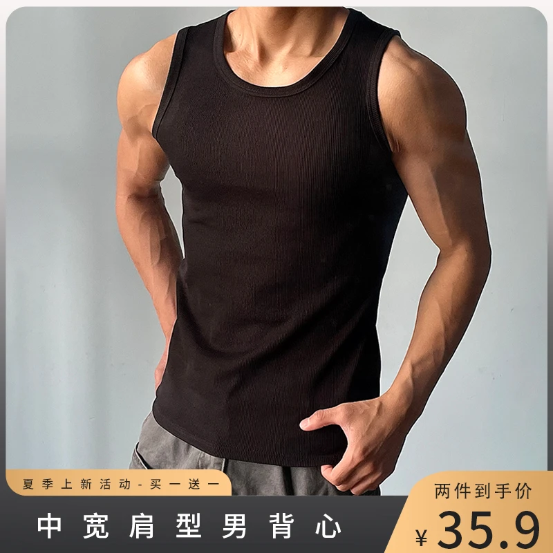 夏季男士夏季修身螺纹背心打底纯色美式欧美风运动健身
