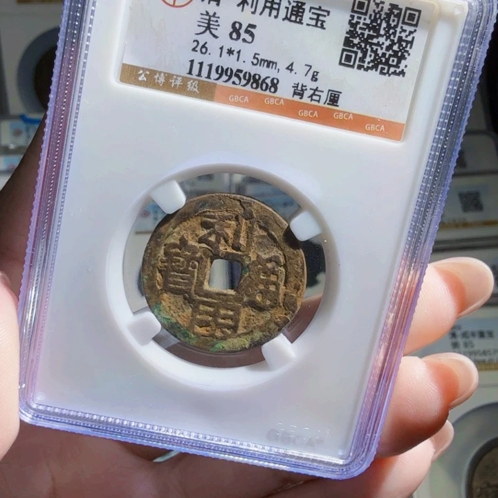 铜As 历朝历代。9868