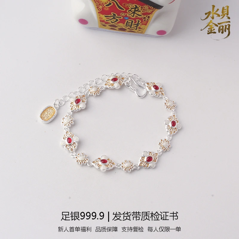 足银手链 92号链接【花丝锁清秋手链】支持复检 发货带证书带礼盒