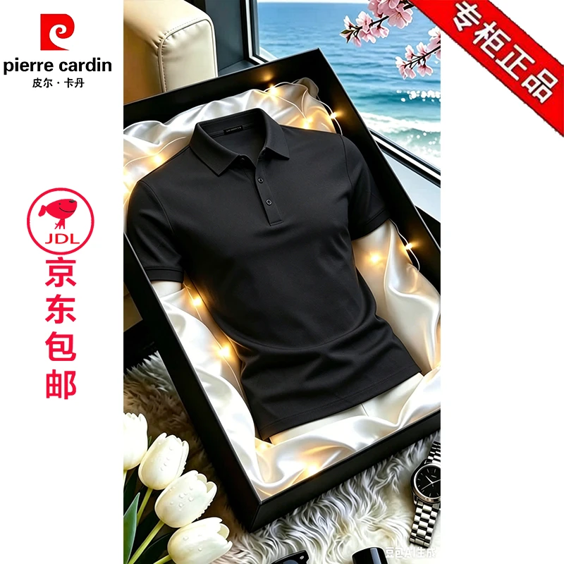皮尔卡丹夏季男士新款高档翻领短袖POLO衫商务休闲时尚百搭上衣商品图