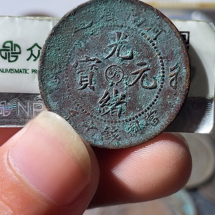 金通古博今专卖店海海海