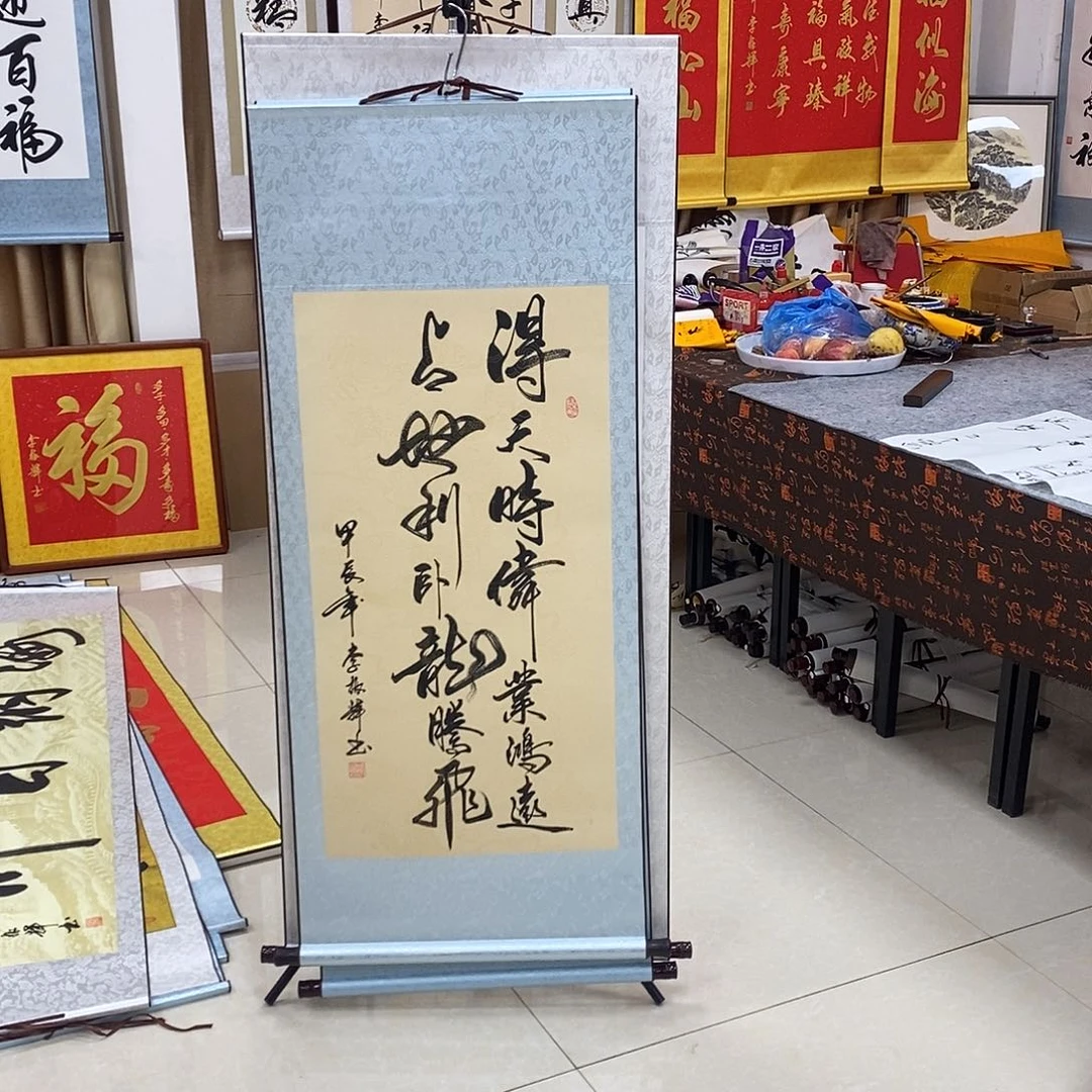 书法书法作品参加