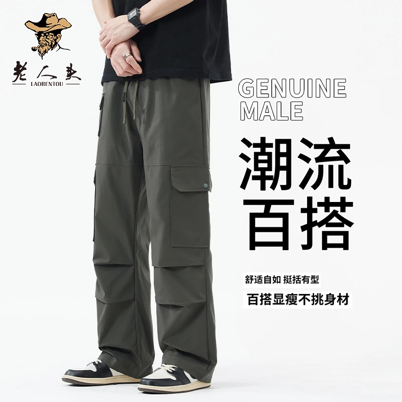 老人头春季港风机能美拉德纯色户外工装裤美式高街多口袋休闲裤男
