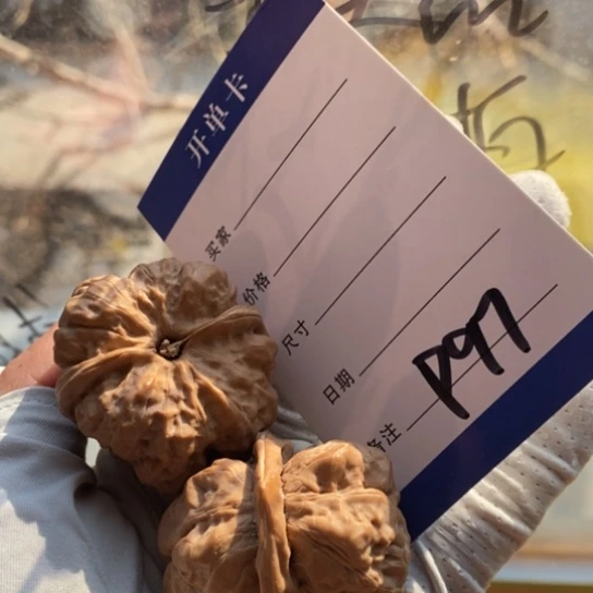 空***A吊坠文玩核桃40蛙