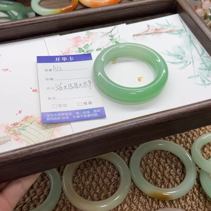 请***士非金属渐变正圈A12