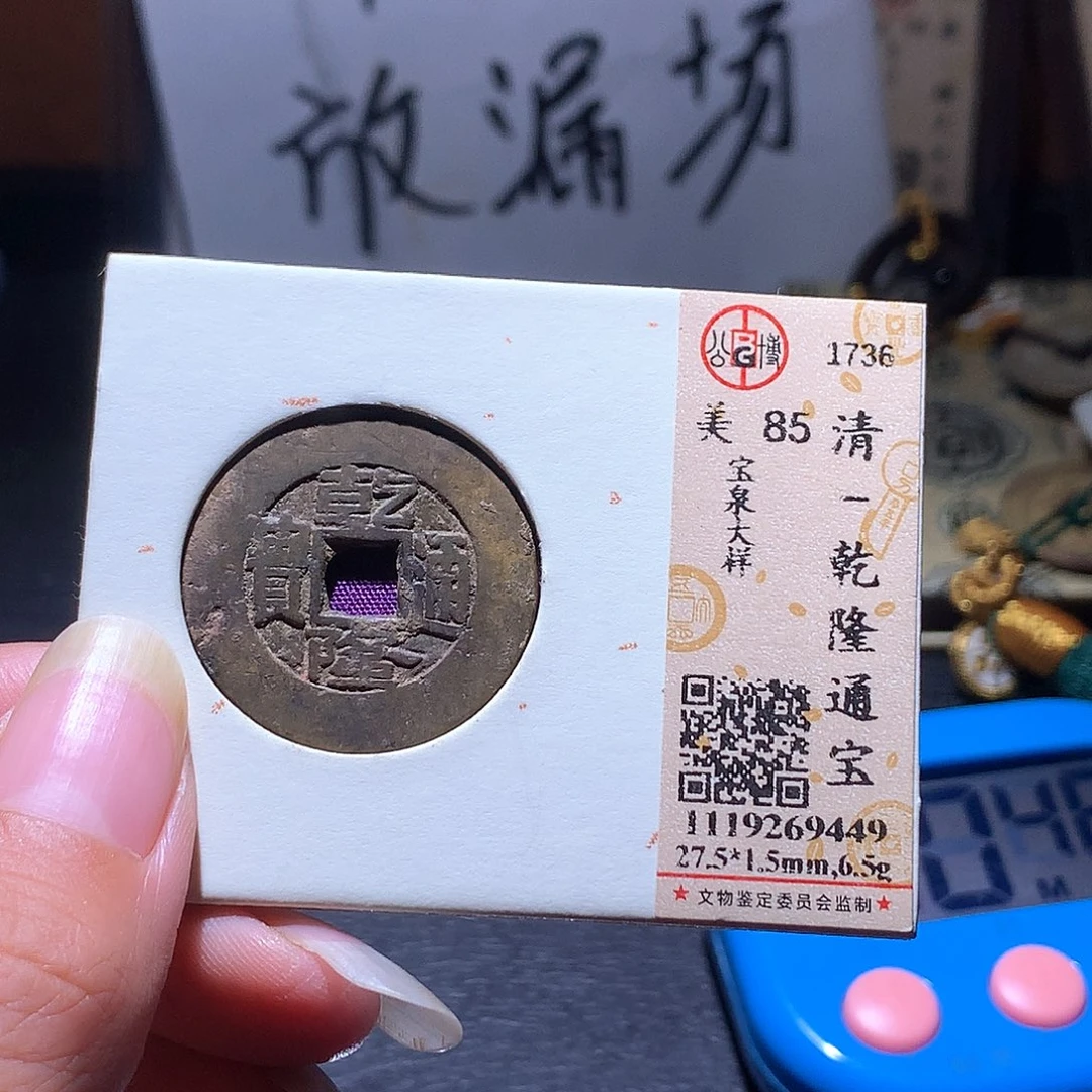 被***哥铜171 发财发财发财
