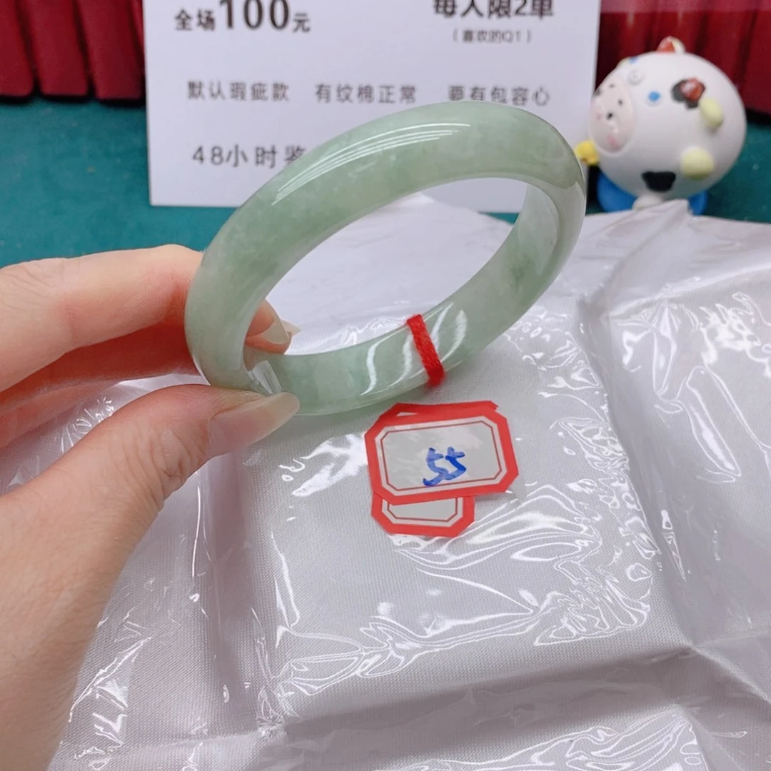 翡翠手镯未镶嵌55555/58