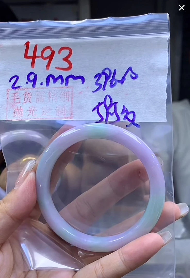 定制翡翠未镶嵌毛货493手镯59.5纹+396元+拍一发一