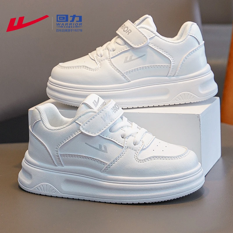 回力童鞋男童小白鞋秋季2025新款白色运动鞋中大童板鞋女儿童鞋子