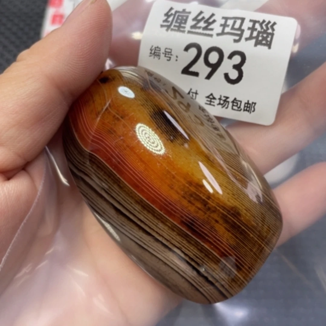 【闪购商品】未镶嵌颈饰玛瑙/玉髓