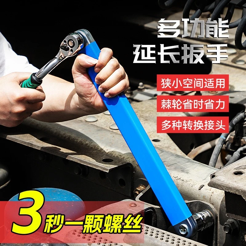加长多功能通用可调节延长扳手 跨境双头两用省力棘轮延长扳手