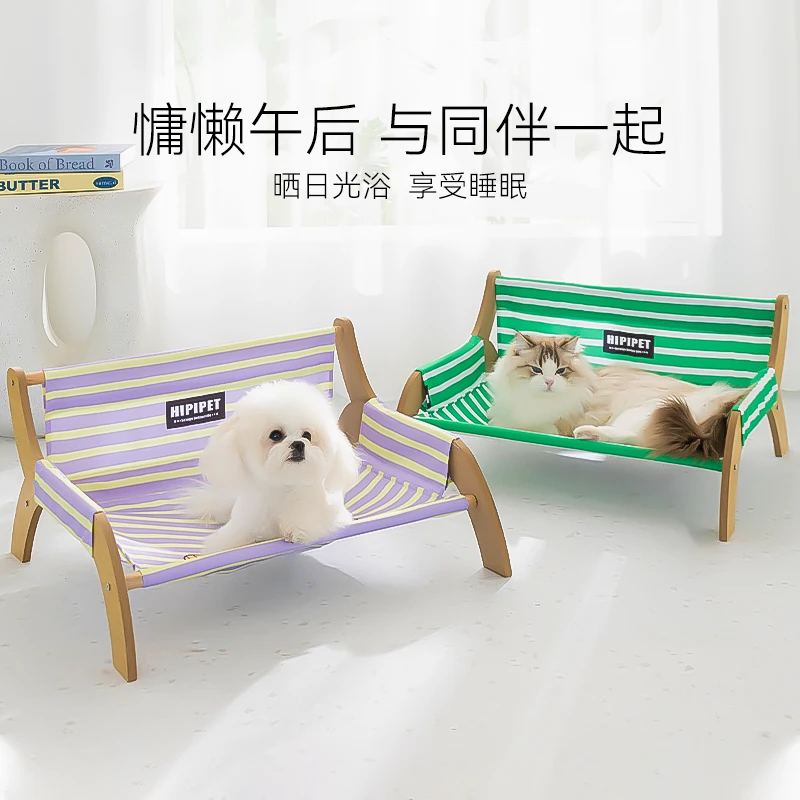 新款狗狗沙发春夏透气狗狗窝狗床条纹躺椅宠物木质行军床用品1412