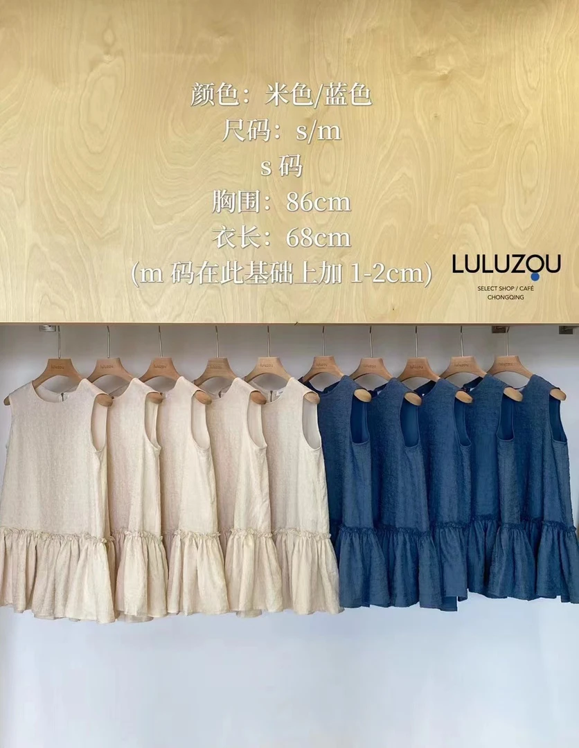 luluzou无袖娃娃衫04591