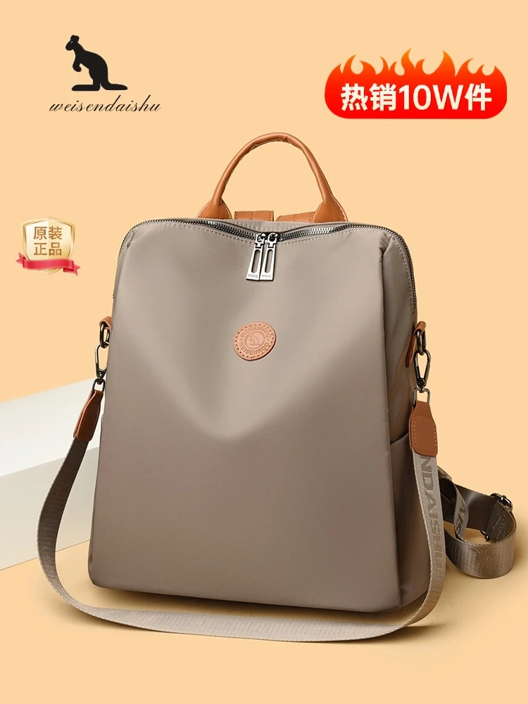 威森袋鼠2025新款网红百搭休闲背包大容量多隔层轻便双肩包3045#