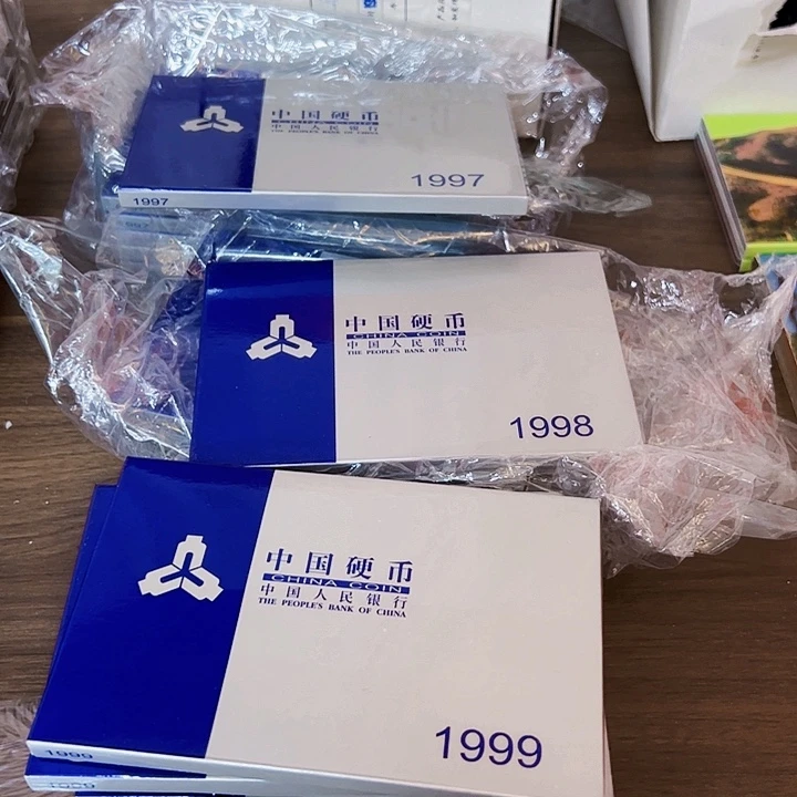 中国人民银行789人行套装