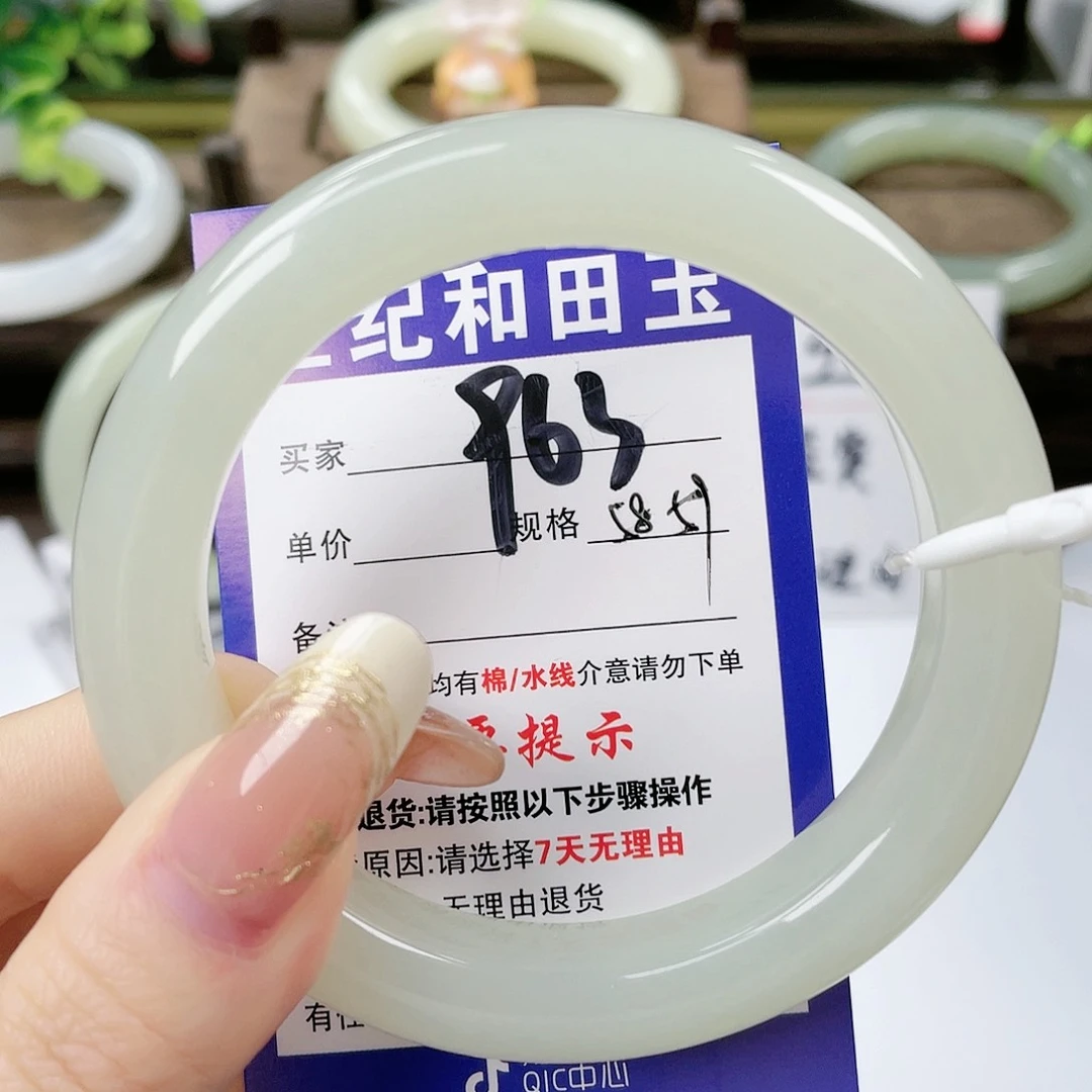 【闪购商品】未镶嵌手镯和田玉