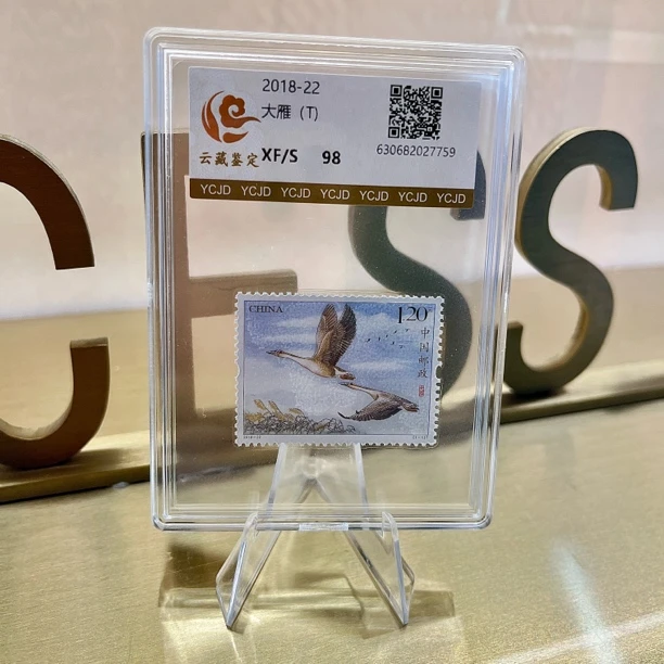 2018-22 大雁 盒