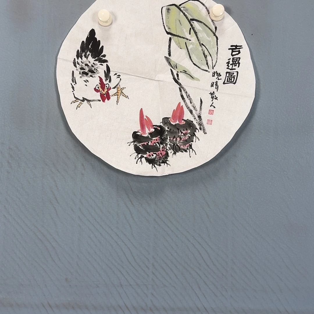 国画1118 牡丹一如您