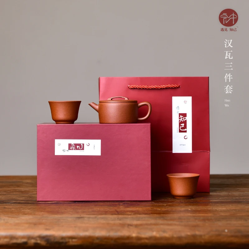 宏中 宜兴紫砂壶内推孔薄胎汉瓦原矿红降坡泥家用泡茶壶茶具套装