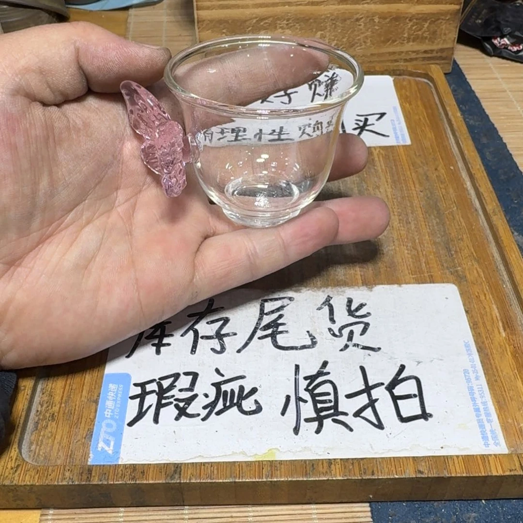 瑕疵介意勿拍陶瓷器皿H932