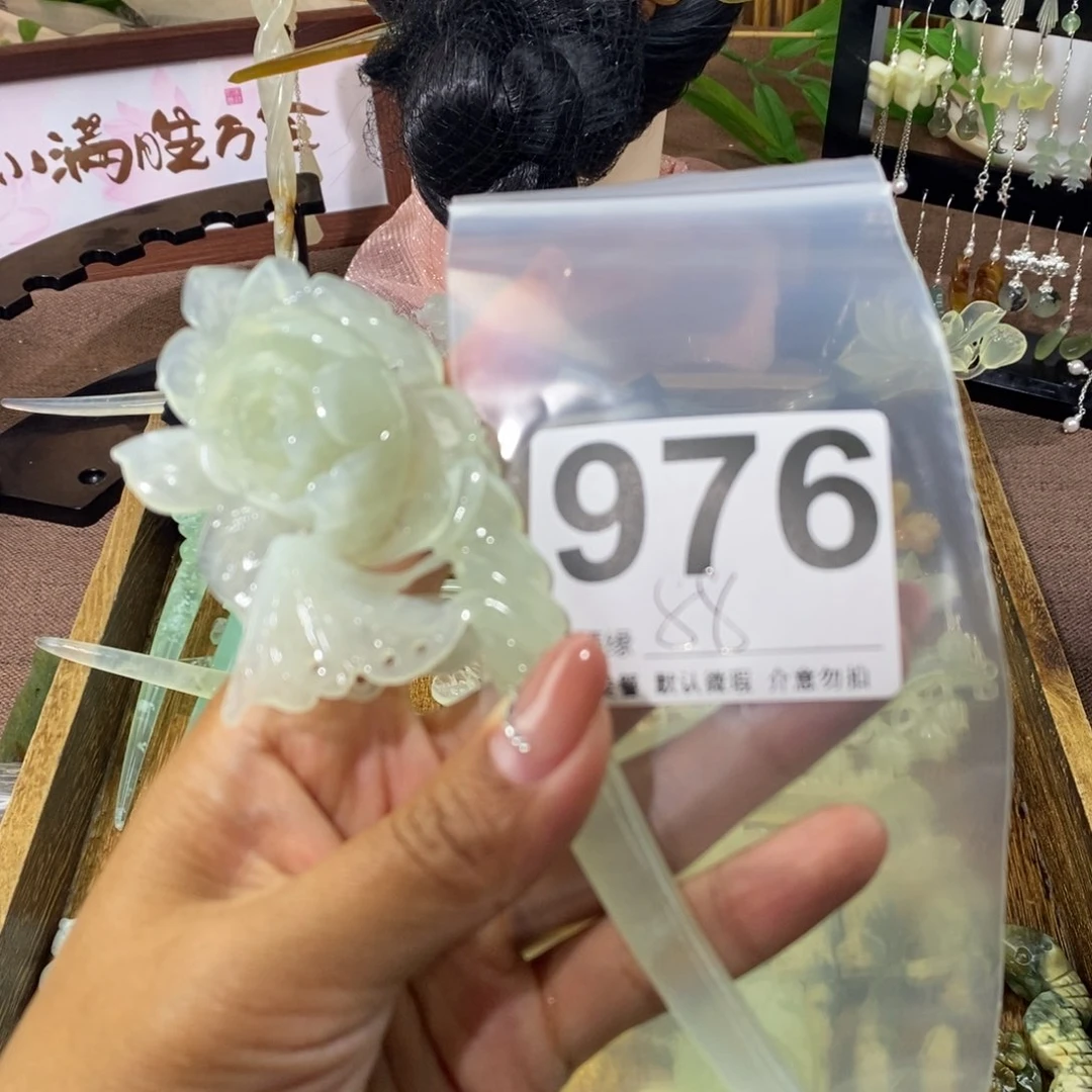 l***0蛇纹石玉未镶嵌天然玉石发簪