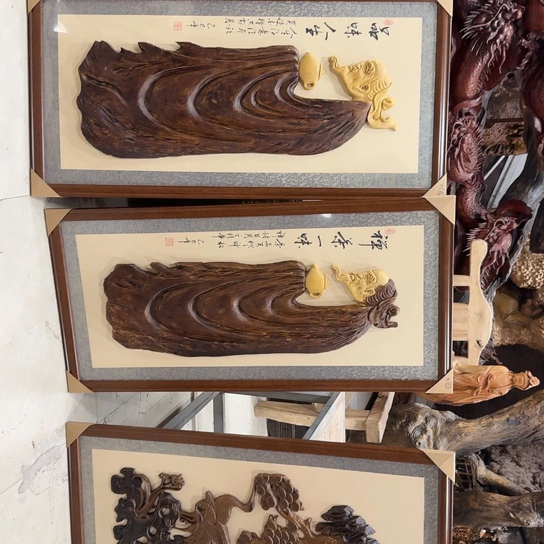 邵***量金丝楠金丝楠木4个画