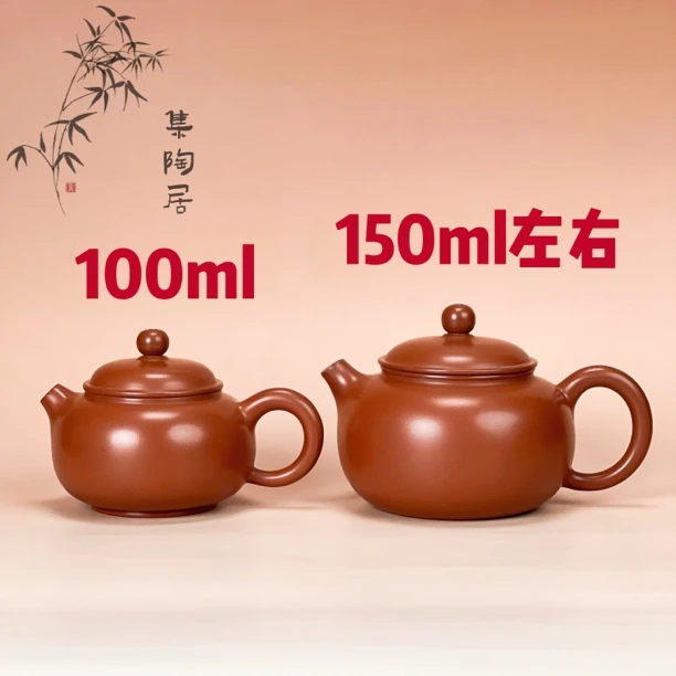 95cc/160cc 复烧容天壶 广西钦州坭兴陶 纯手工茶壶