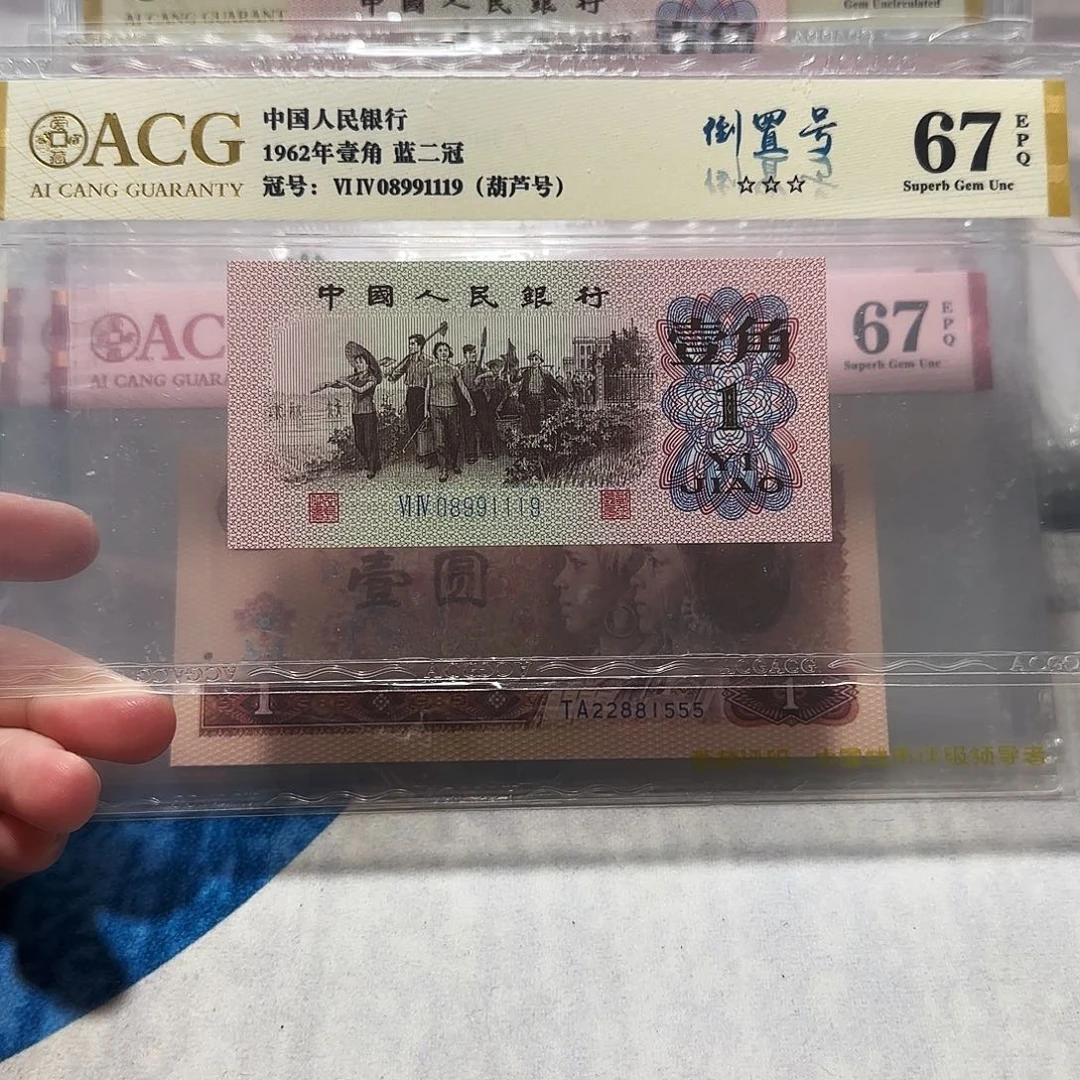 08991119。。。。。。。。倒置