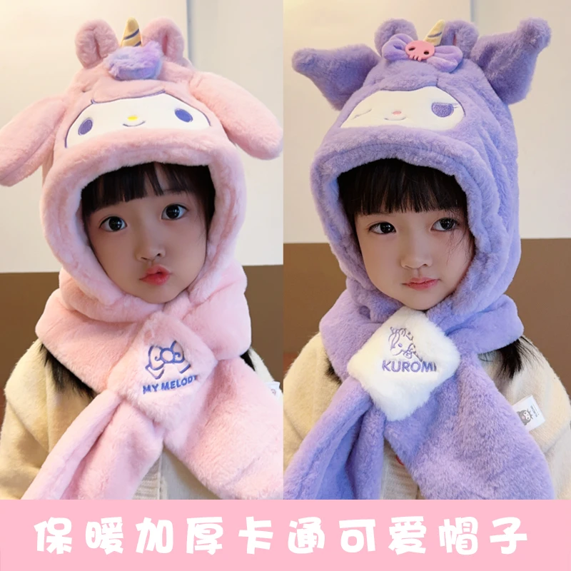 三丽鸥围巾可爱两件套加绒加厚保暖两件套防风护耳帽时尚可爱防寒