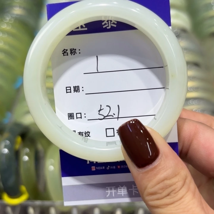 未镶嵌岫玉手镯天然