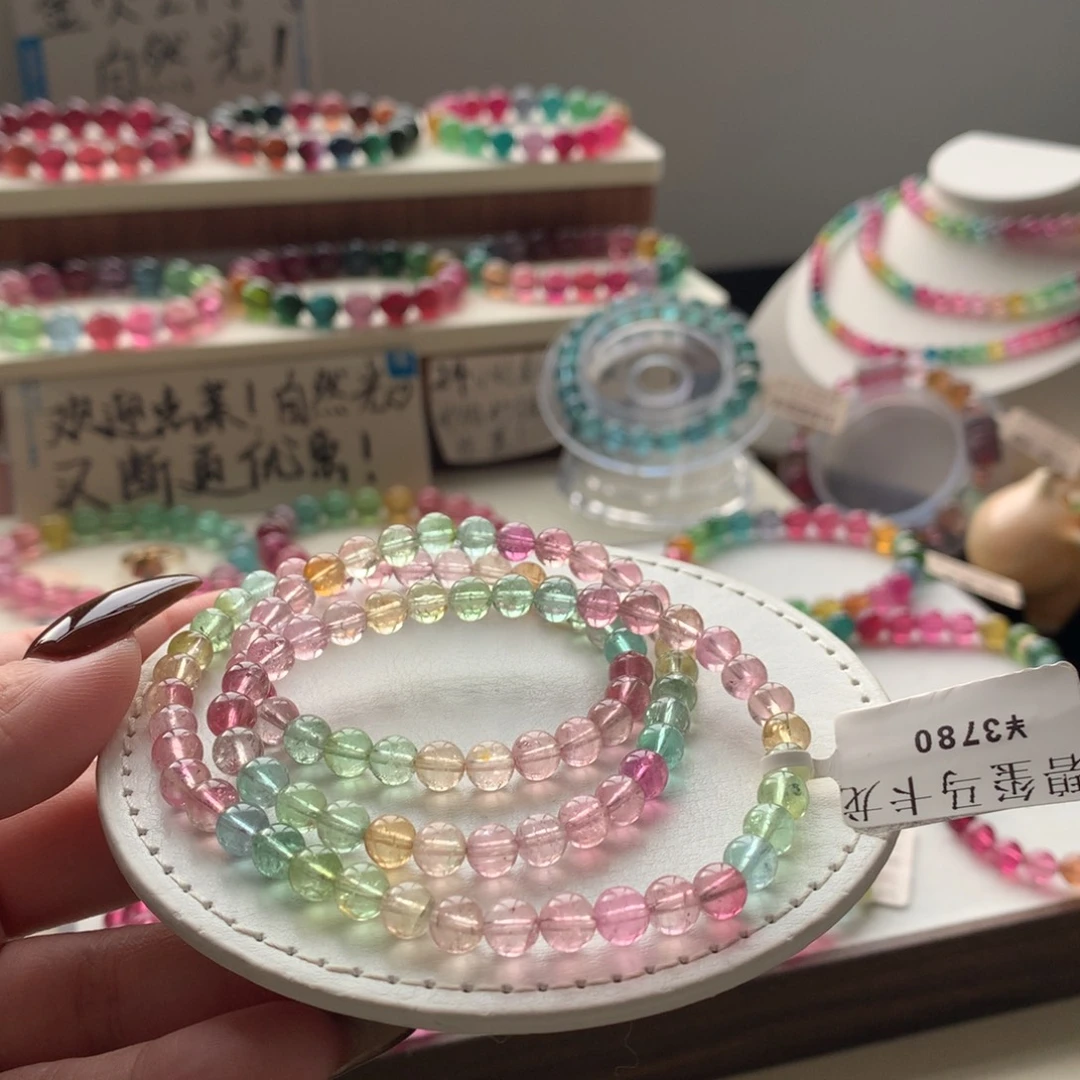 手链未镶嵌碧玺碧玺