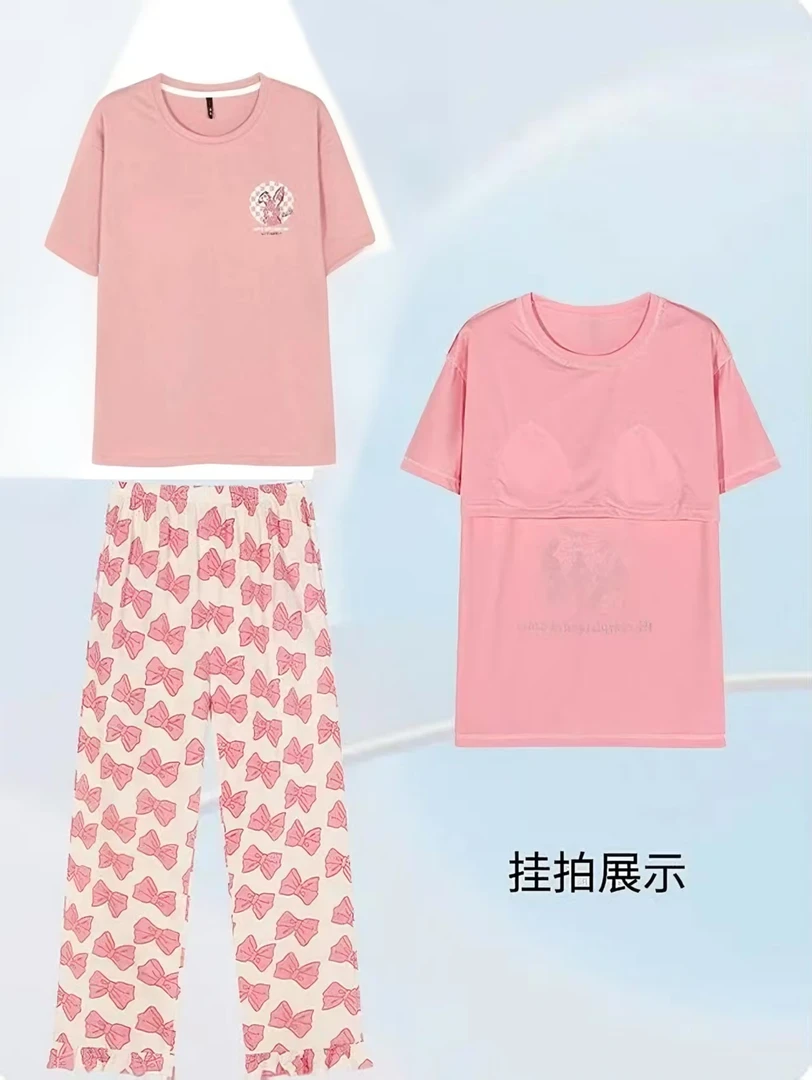 （特价清）短袖长裤带胸垫女款套装纯棉睡衣家居服