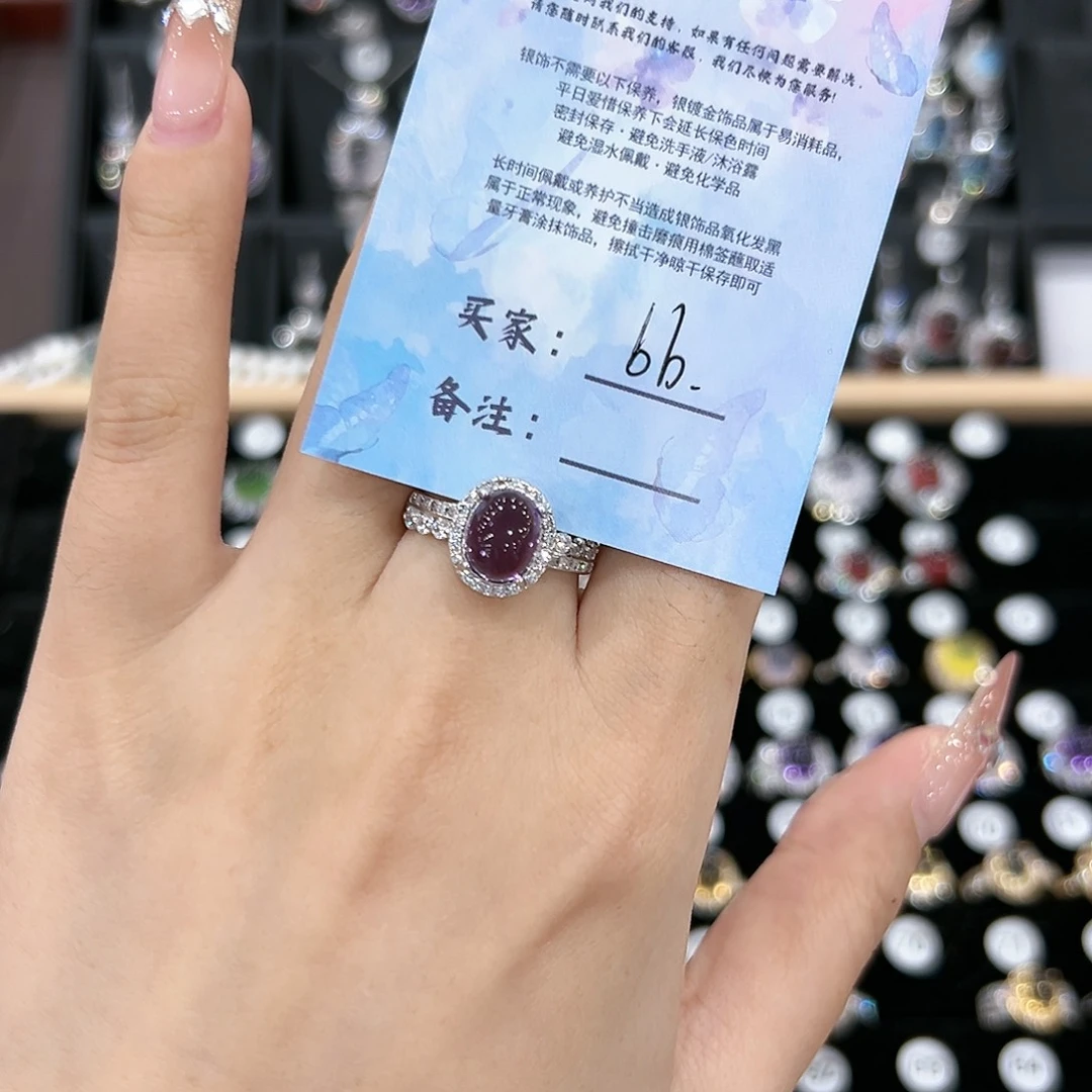 紫晶戒指银S925镶嵌戒指