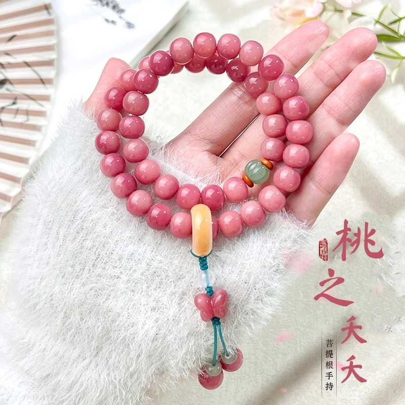 桃之夭夭｜新品菩提国风文玩 精选菩提根双圈手串闺蜜款
