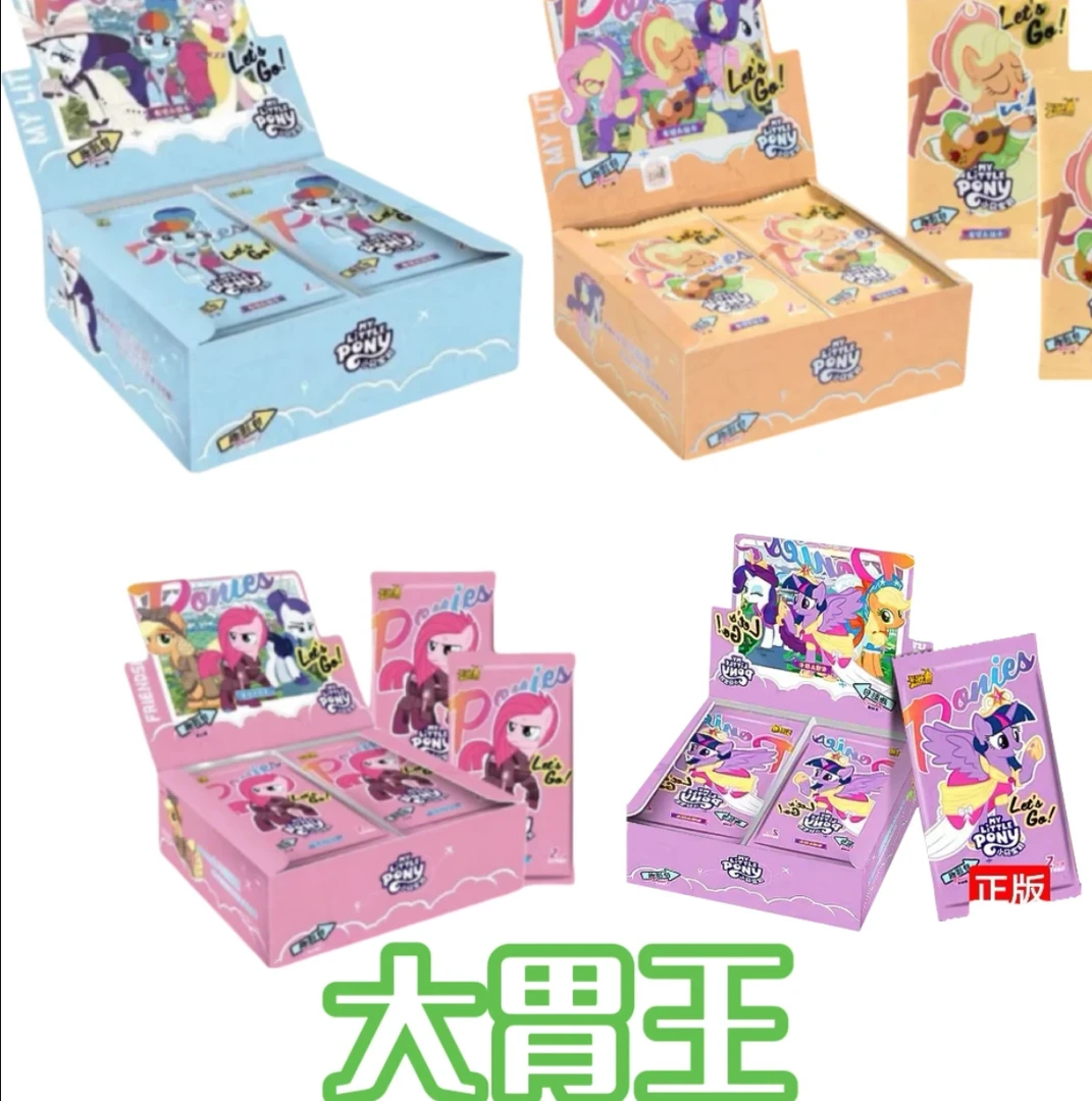 【趣影大乱斗】小马宝莉趣影包 收藏卡盲盒拆卡（直播代拆）